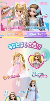 Which Extelica-chan do you support?