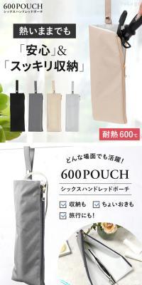 Six Hundred Pouch