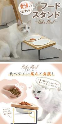 Food stand LP design (Pet food and pet supplies / Beige tones / Natural style) Mobile version