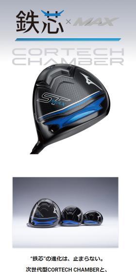 ST-MAX230 Series LP design (Sporting goods / White-based / Simple) Mobile version