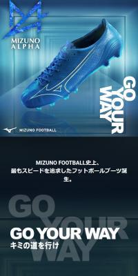 MIZUNOα