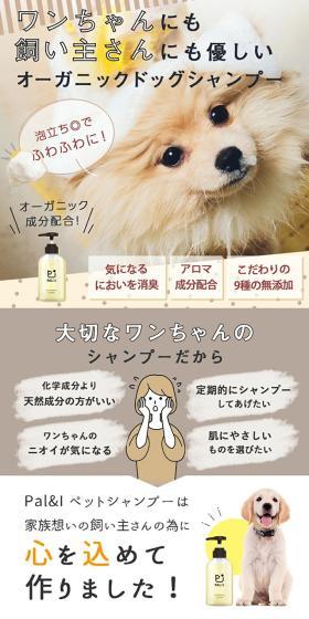 PAL&I LP design (Pet food and pet supplies / Beige tones / Simple) Mobile version