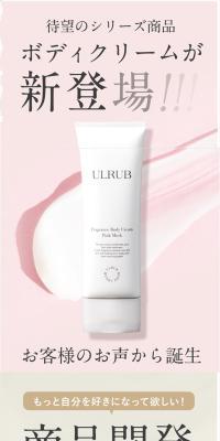 Churacos Body Cream