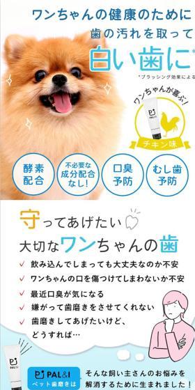 For white teeth