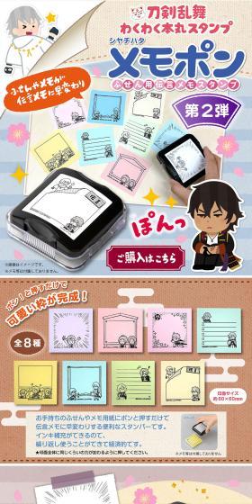 Sticky notes and memos quickly transform into message notes