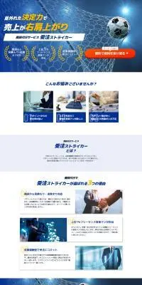 Juchu Striker LP design (Rental, Contracting, and Outsourcing / Shades of blue / Trust and Safety) PC version