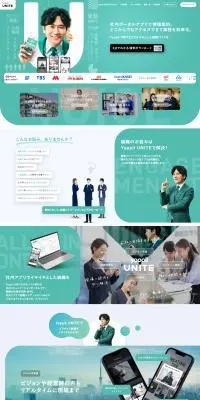 Yappli UNITEのLPデザイン（レンタル・代行・アウトソース／グリーン系／スタイリッシュ系）PC版