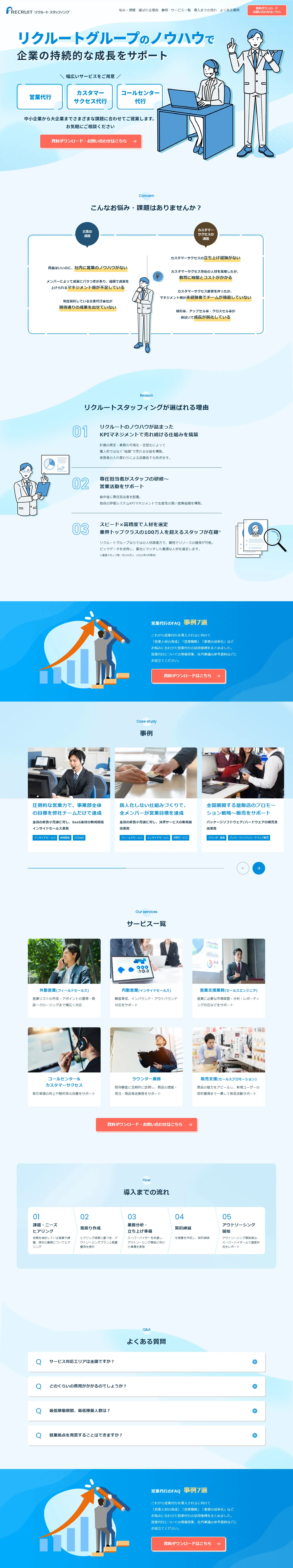 Sales Agency, Customer Success, Call Center Outsourcing LP design (Rental, Contracting, and Outsourcing / Shades of blue / Trust and Safety) PC version