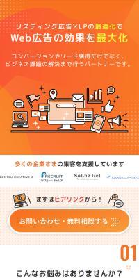 Listing Ad Management