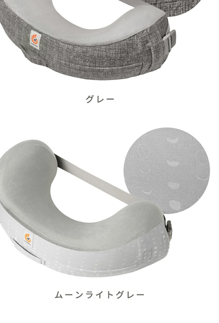 Nursing Pillow LP design (Kids & Baby Products / Beige tones / Simple)
