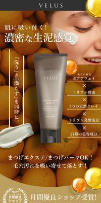 Face Wash Foam