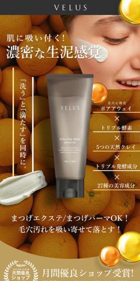 洗顔フォームのLPデザイン(スキンケア・ボディケア・ヘアケア/ゴールド系/シンプル系)スマホ版