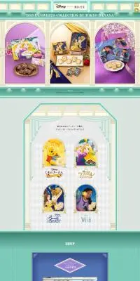 Disney x Tokyo Banana LP design (Western confectionery / Multi-color type / Cute style) PC version
