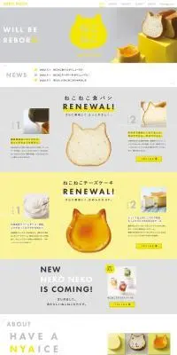 Nekoneko LP design (Noodles, Bread, and Flour-based Foods / yellow / Cute style) PC version