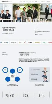 New Business Support LP design (Businesses, companies, stores / Shades of grey / Stylish type) PC version