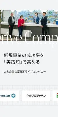 新規事業支援のLPデザイン（企業・会社・お店／グレー系／スタイリッシュ系）スマホ版