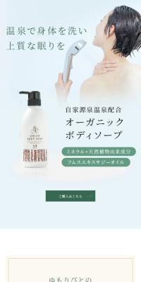 オーガニックコンディショナー トリートメント
