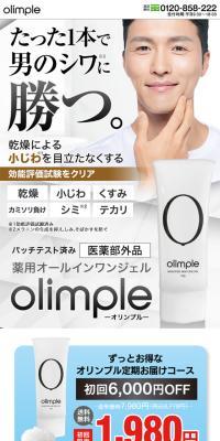 olimple