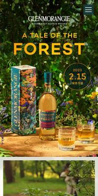Glenmorangie Forest