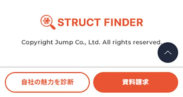 STRUCTFINDER LP design (Design, Apps, Systems / Orange tones / Cool style) Mobile version