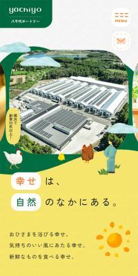 Yachiyo Poultry