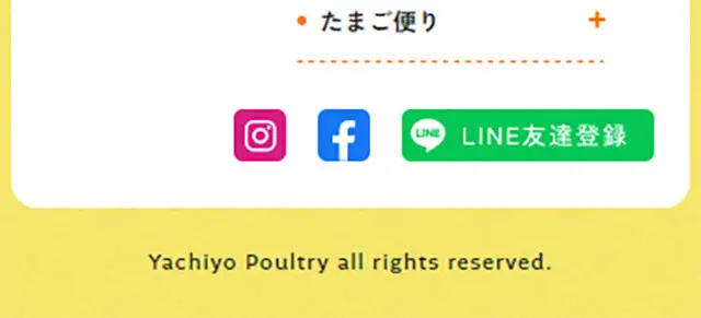 八千代ポートリーのLPデザイン（企業・会社・お店／イエロー系／かわいい系）スマホ版