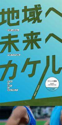 Track Session Co., Ltd. LP design (Businesses, companies, stores / Shades of grey / Cool style) Mobile version