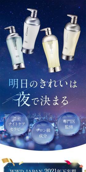 THERATIS LP design (Skincare, Bodycare, Haircare / Shades of blue / Refined style) Mobile version