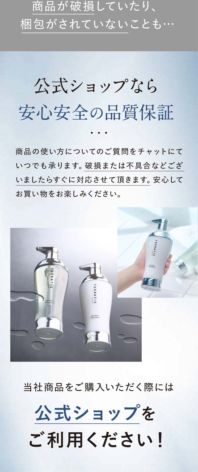 THERATIS LP design (Skincare, Bodycare, Haircare / Shades of blue / Refined style) Mobile version
