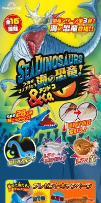Sea Dinosaurs & Co.