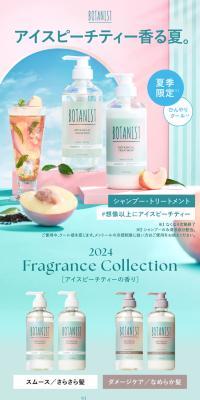 Botanical Smooth Shampoo, Treatment