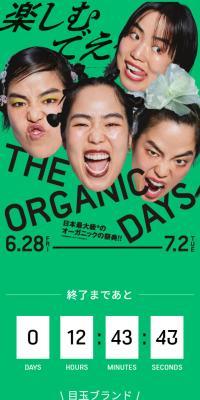 THEORGANICDAYS