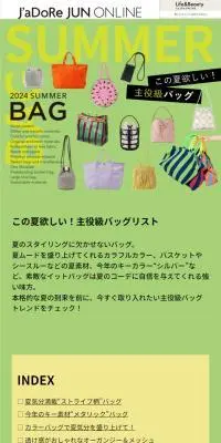 2024 SUMMER BAGのLPデザイン（レディースファッション／グリーン系／かわいい系）スマホ版