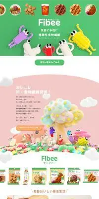 Fibee LP design (Diagnosis, Matching, and Summary / Green tones / Cute style) PC version
