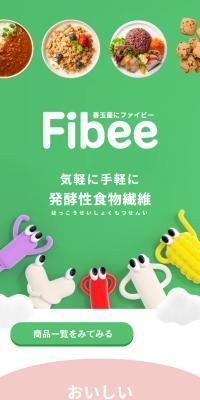Fibee