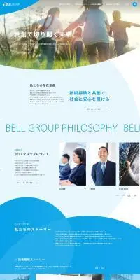Bell Holdings Co., Ltd. LP design (Businesses, companies, stores / Shades of blue / Trust and Safety) PC version