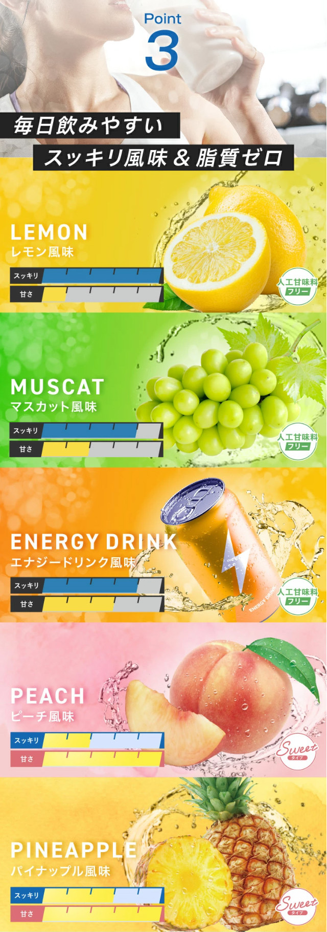 All-in-one EAA LP design (Diet supplements and diet drinks / Shades of blue / Cool style) Mobile version