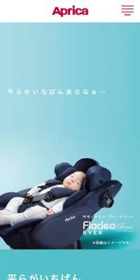 フラディア グロウ エバーのLPデザイン（キッズ・ベビー用品／グリーン系／シンプル系）スマホ版