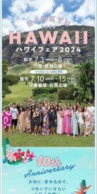 Hawaii Fair 2024