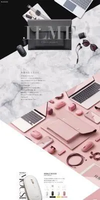 ILMFのLPデザイン（パソコン・周辺機器／ホワイト系／アート・芸術系）PC版