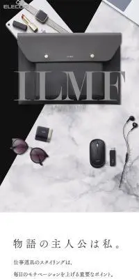 ILMFのLPデザイン（パソコン・周辺機器／ホワイト系／アート・芸術系）スマホ版