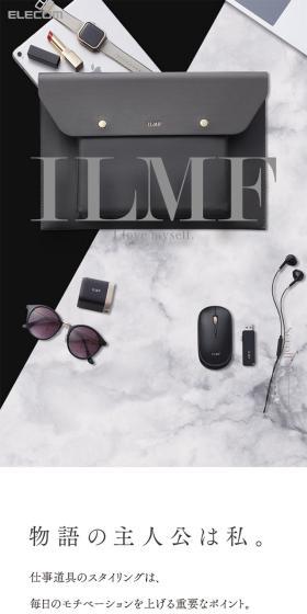 ILMFのLPデザイン（パソコン・周辺機器／ホワイト系／アート・芸術系）スマホ版