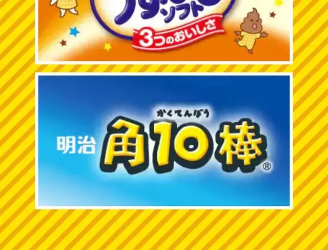 パンどろぼうと一緒に探そう！！キャンペーンのLPデザイン（イベント・キャンペーン・ギフト／ベージュ系／かわいい系）スマホ版