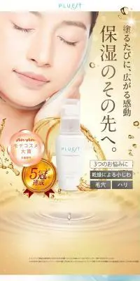 トライアルセットのLPデザイン（スキンケア・ボディケア・ヘアケア／ホワイト系／キレイ系）スマホ版