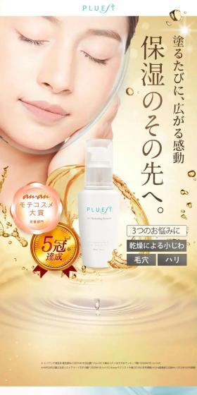 トライアルセットのLPデザイン（スキンケア・ボディケア・ヘアケア／ホワイト系／キレイ系）スマホ版