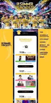鷹祭 SUMMER BOOSTのLPデザイン（スポーツ全般・観戦／イエロー系／かっこいい系）PC版