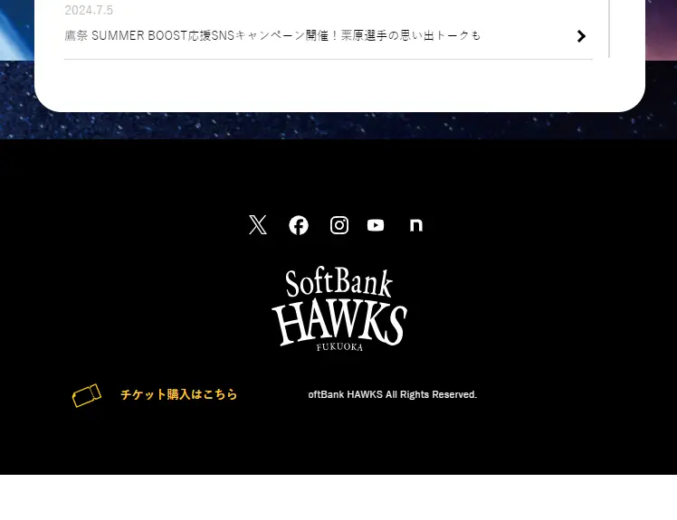 Taka-sai SUMMERBOOST LP design (General Sports and Spectating / yellow / Cool style) Mobile version