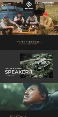 NESTOUTのLPデザイン（テレビ・オーディオ・楽器／ブラウン系／かっこいい系）PC版
