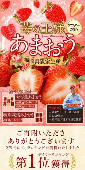 Selectable Large Capacity Amaou LP design (fruit-vegetable / Pink shades / Refreshing type) Mobile version