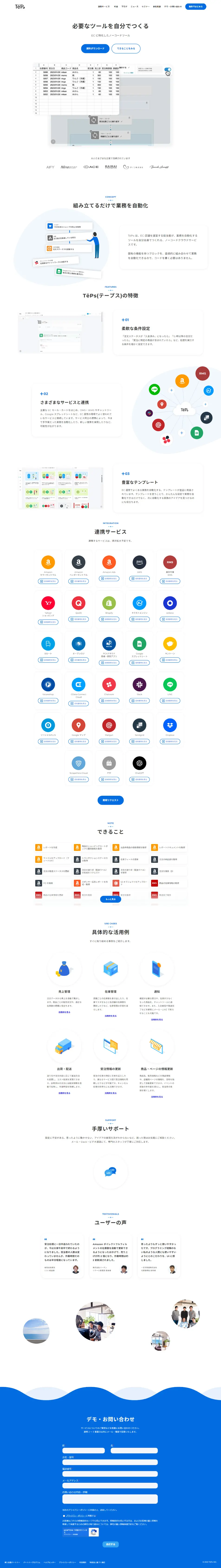 TēPs LP design (Design, Apps, Systems / Shades of blue / Simple) PC version